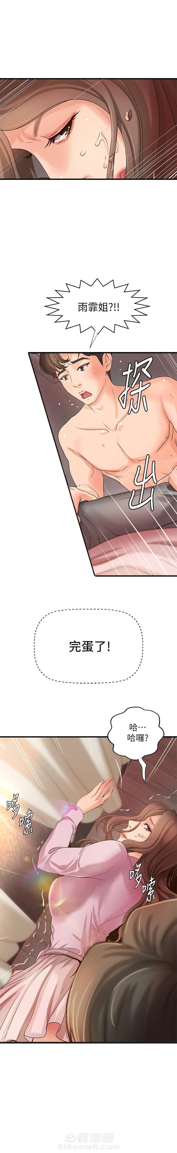 第41话 418