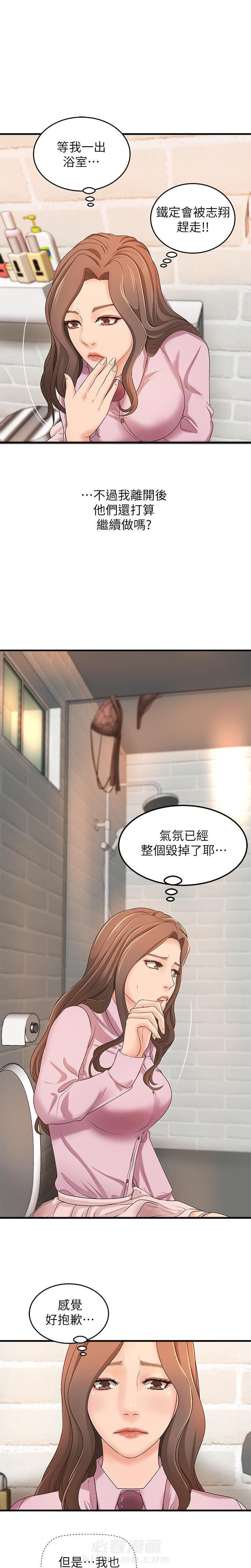 第42话 424