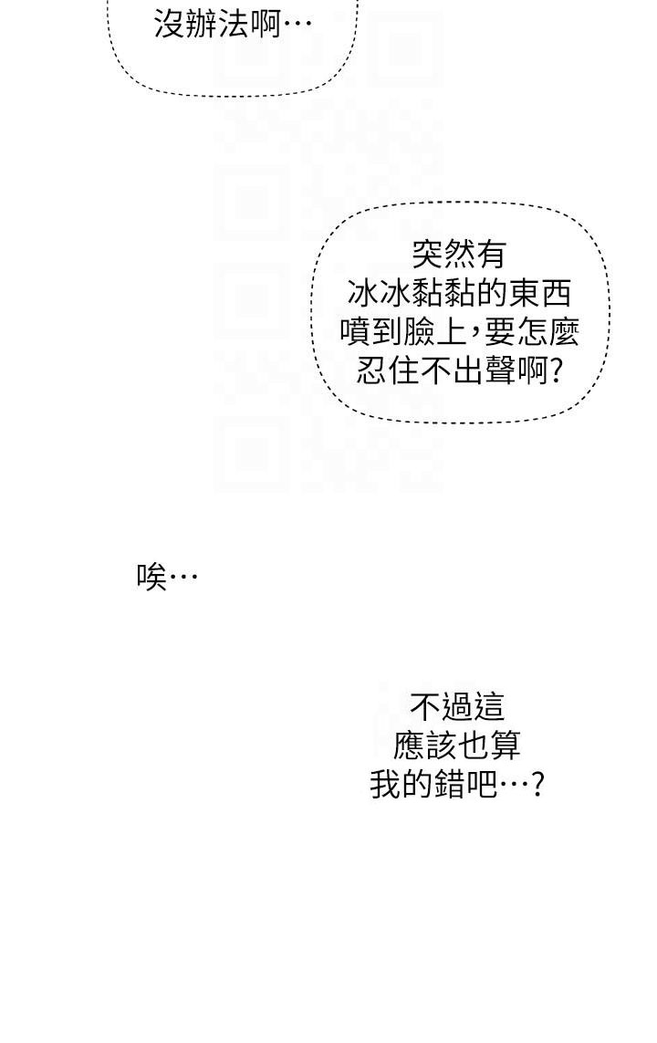 第42话 425