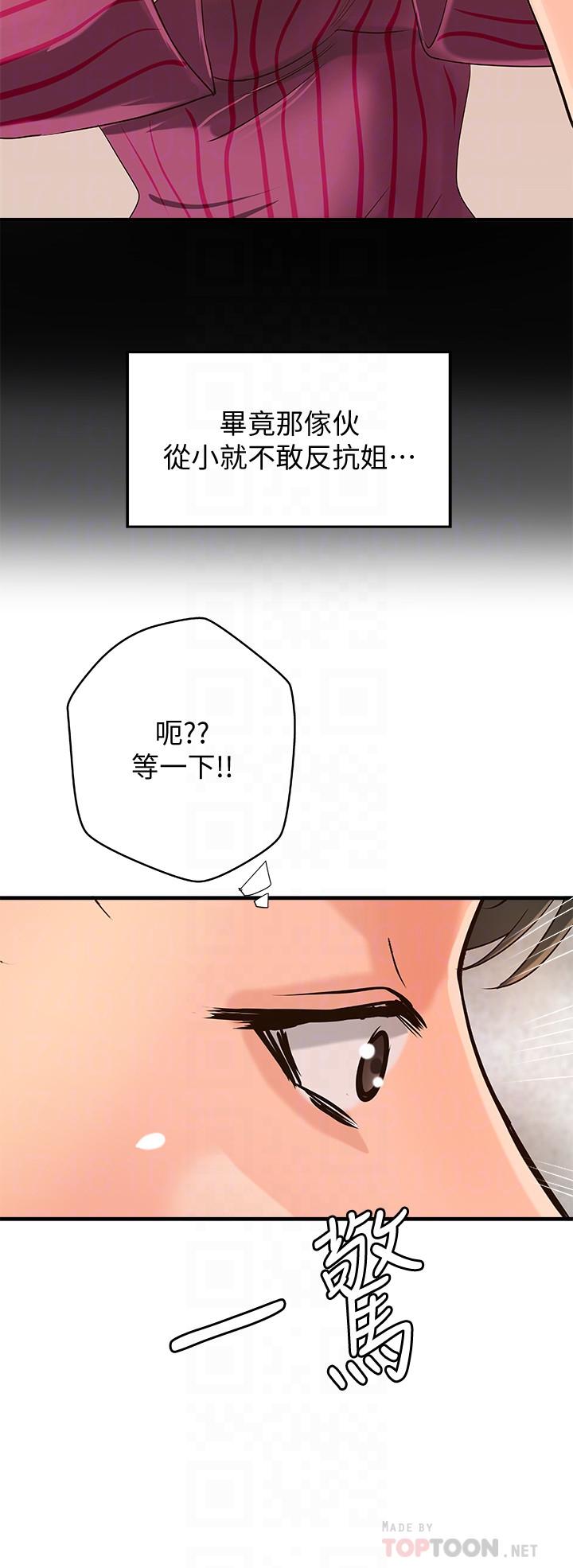 第42话 427