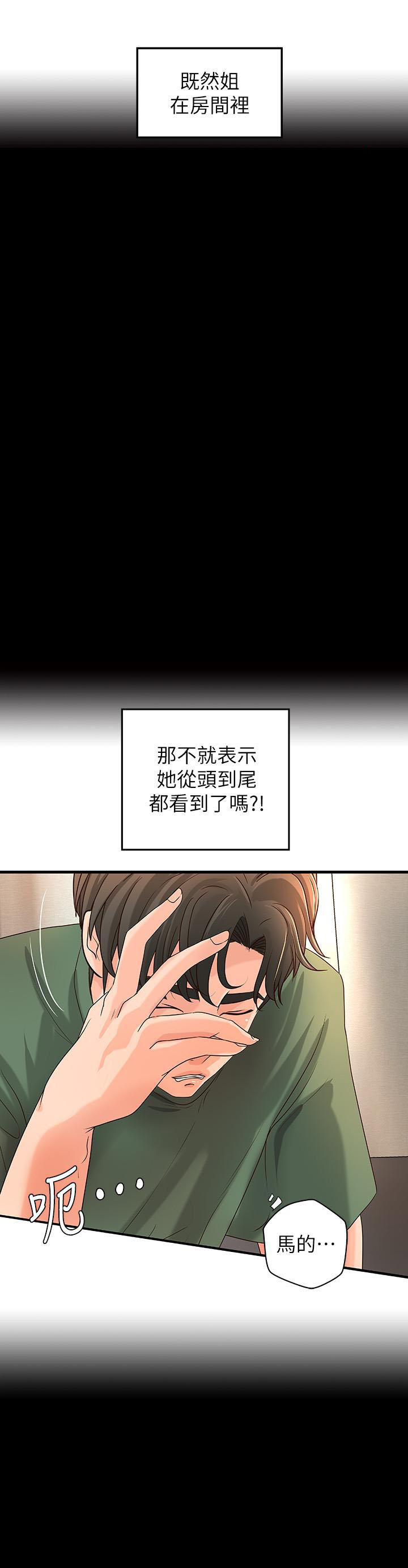 第42话 428