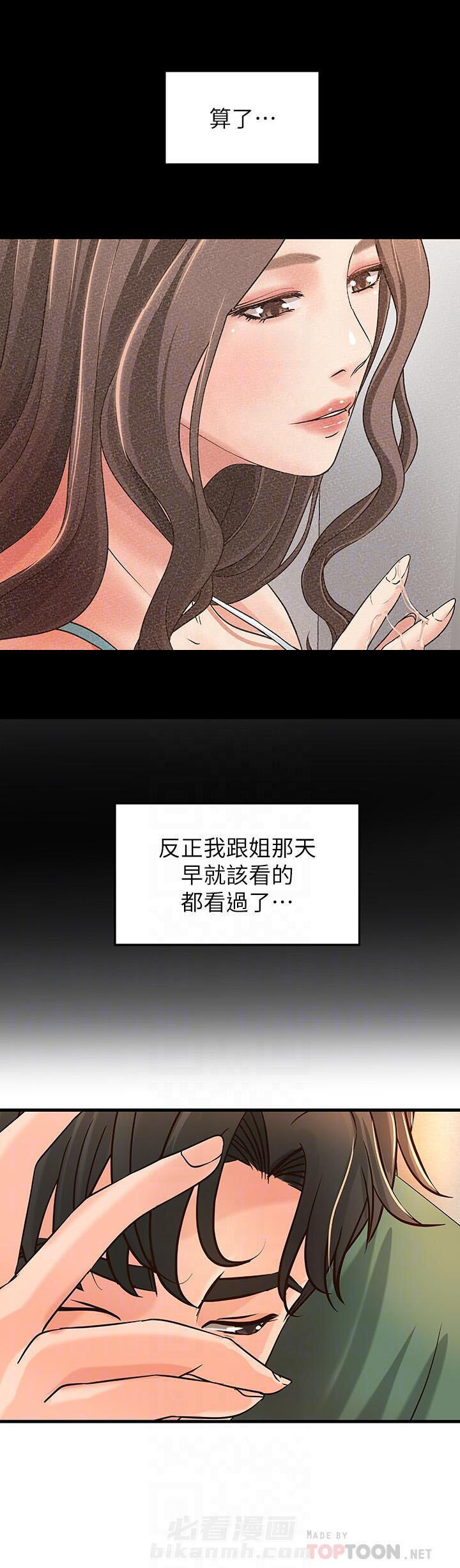 第43话 430