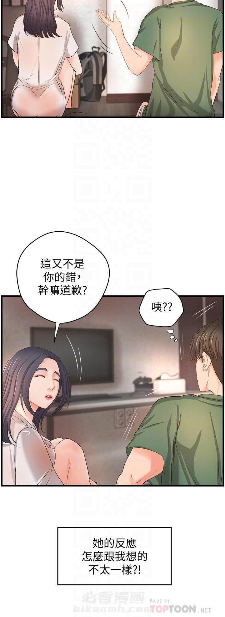 第43话 432