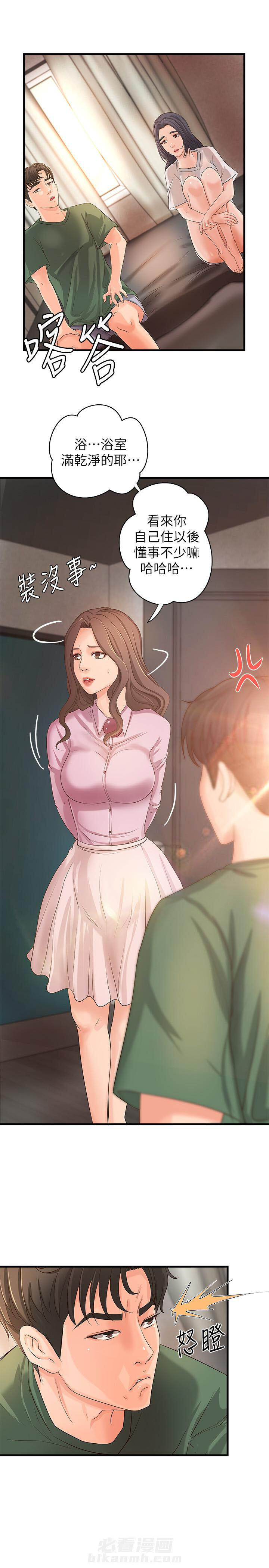 第43话 433
