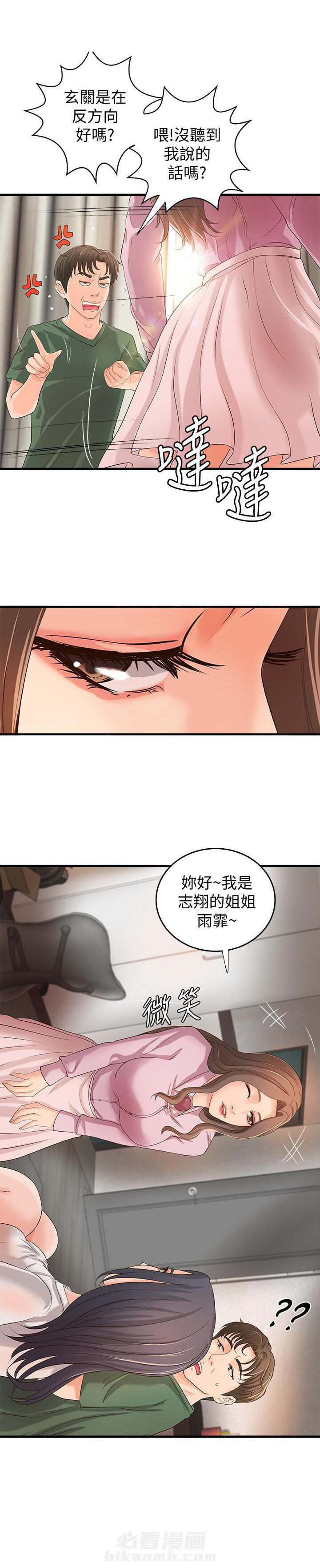 第43话 435