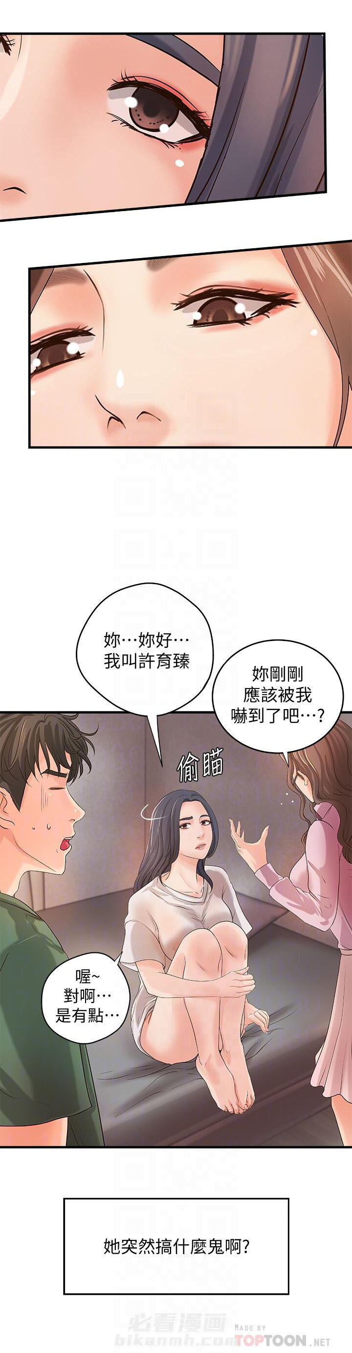 第43话 436