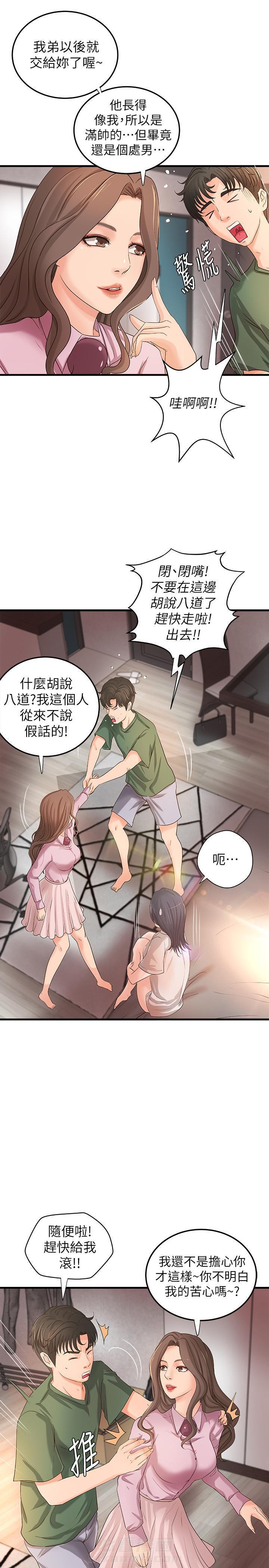 第43话 437