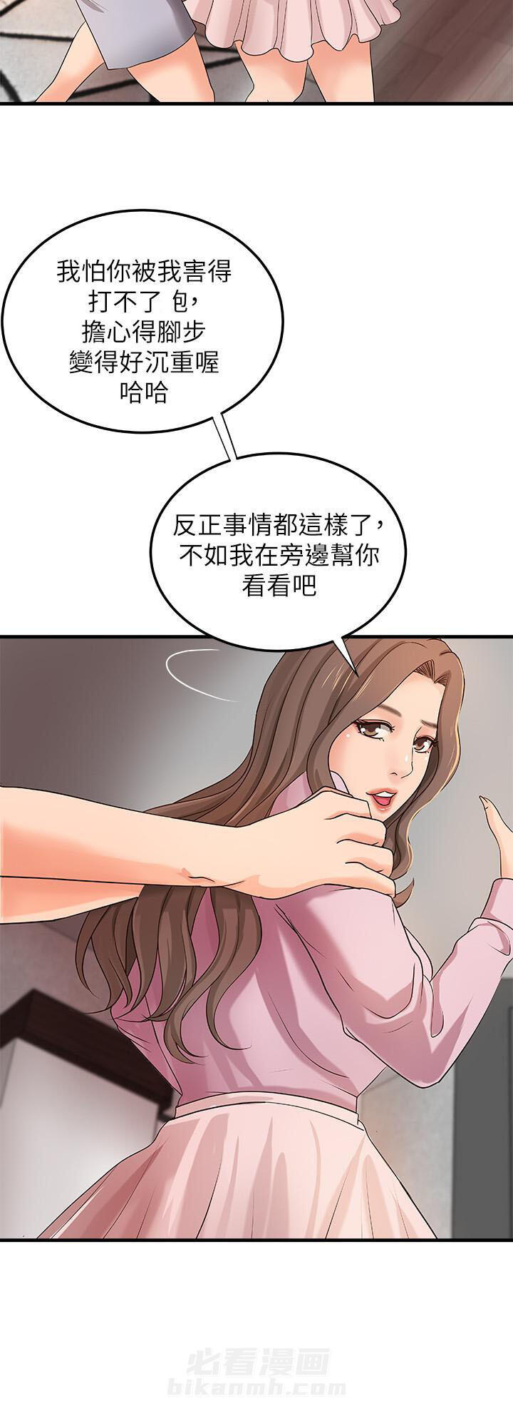第43话 438