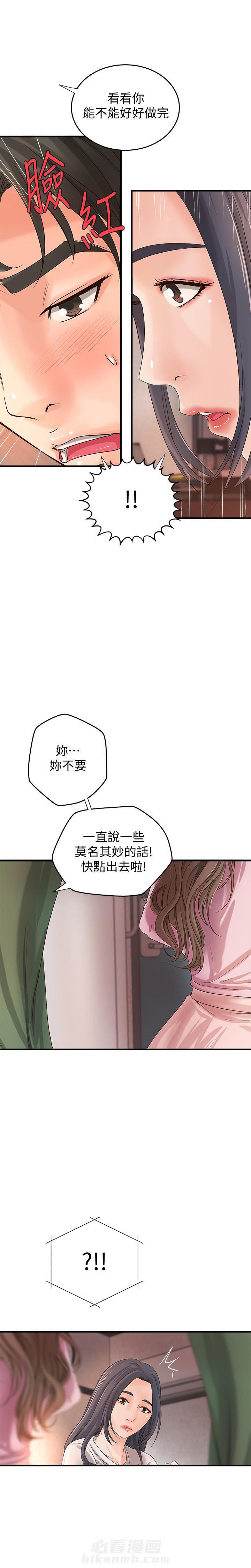 第44话 440
