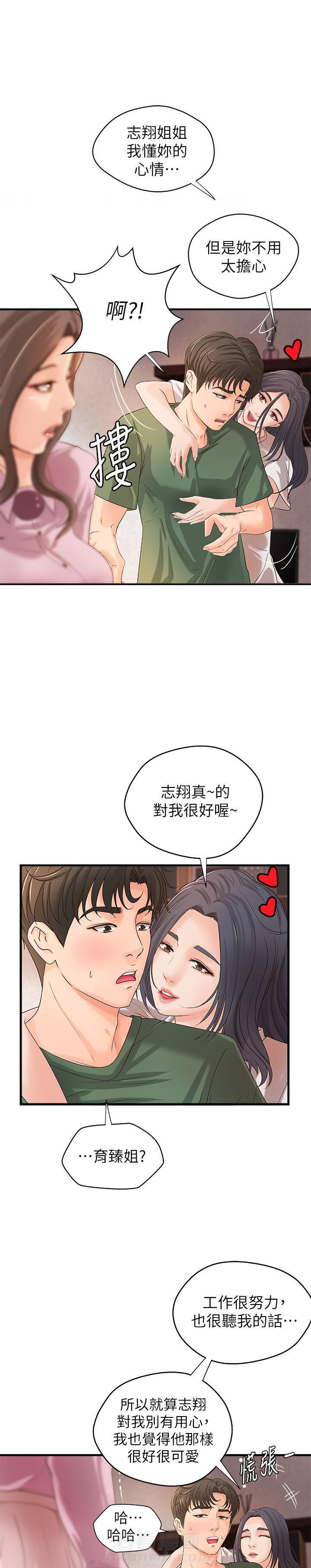 第44话 441