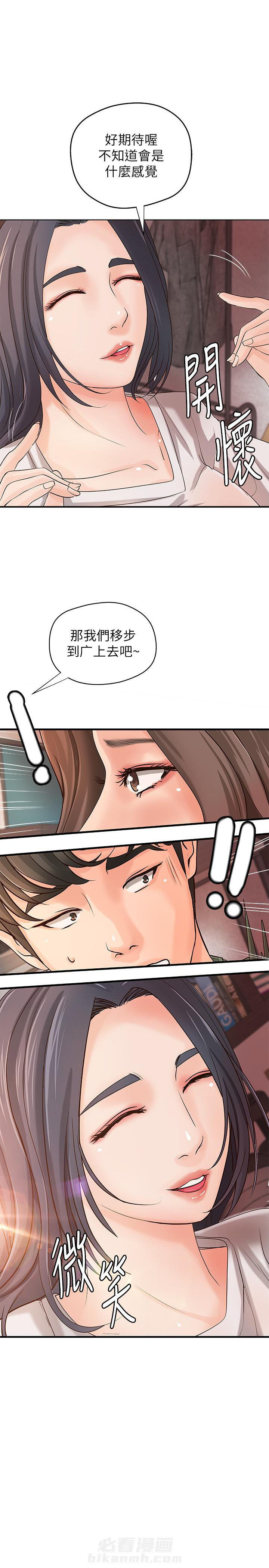 第44话 4410