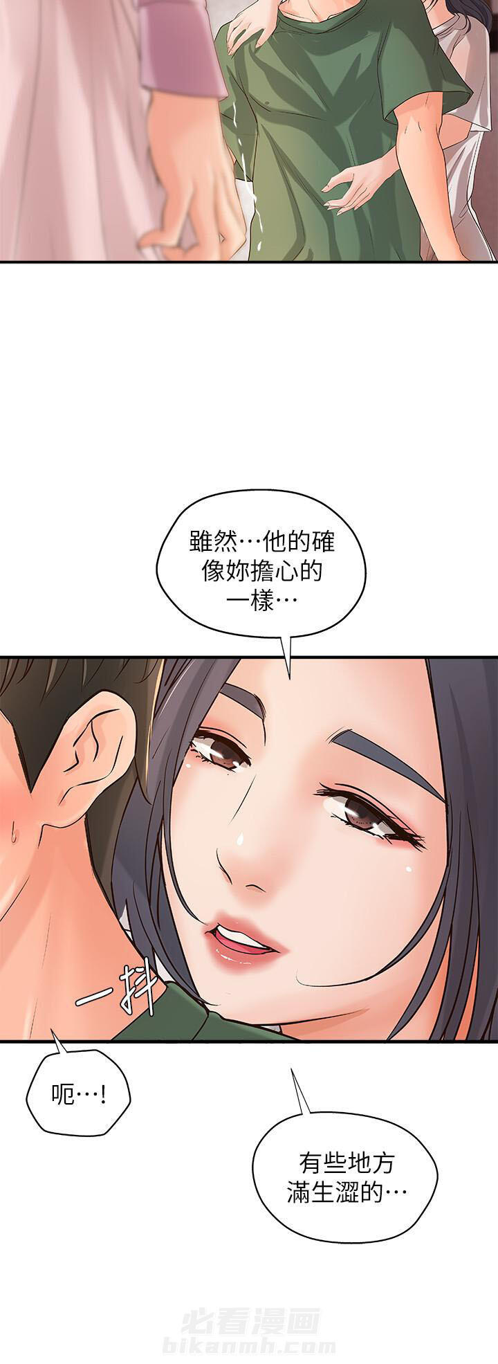 第44话 442