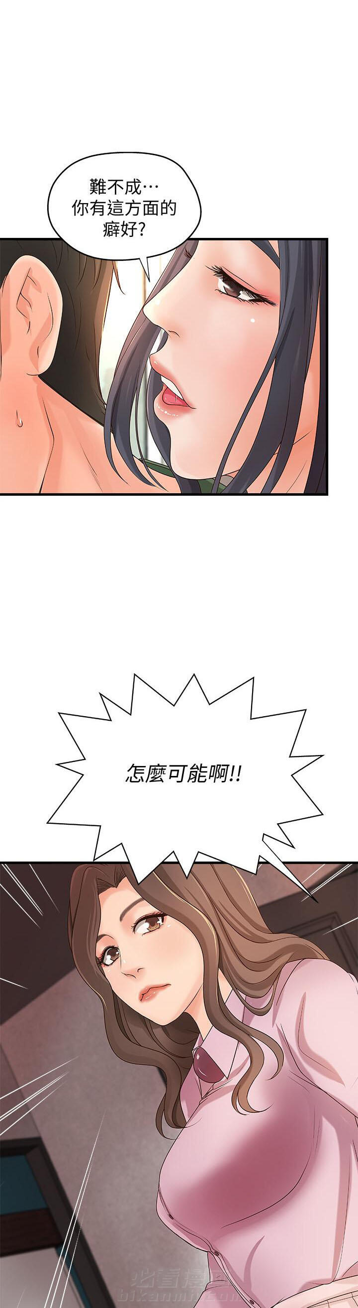 第44话 444