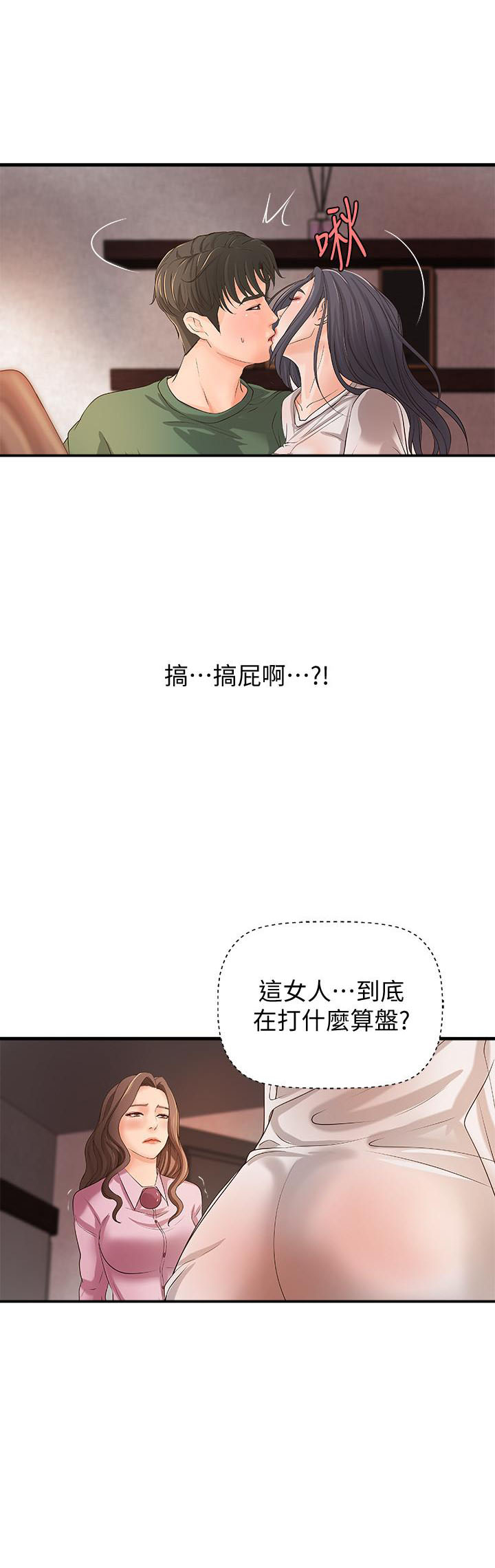 第44话 446