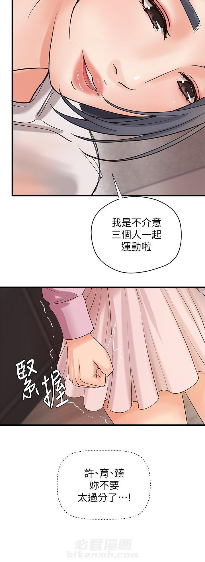 第44话 449
