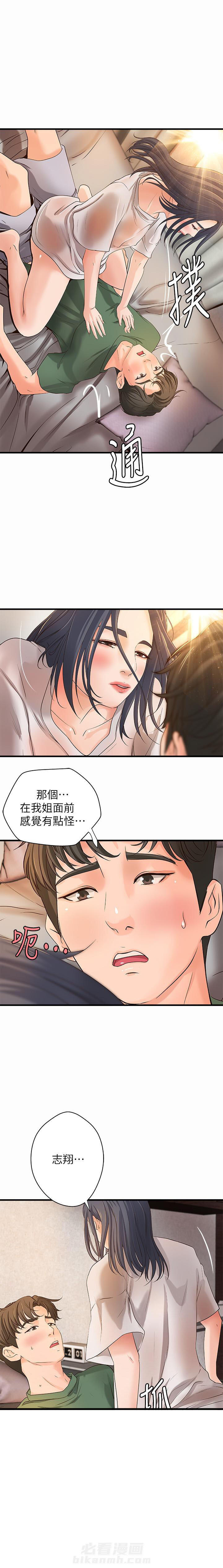 第45话 450