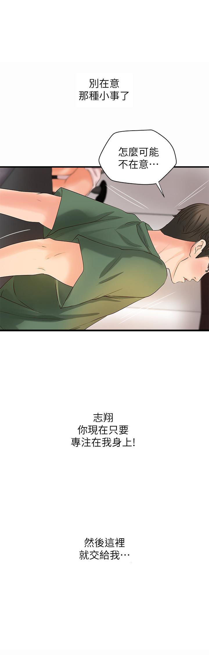 第45话 451