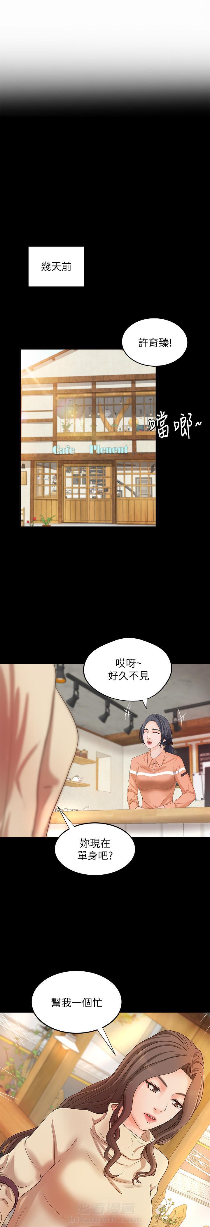 第45话 453