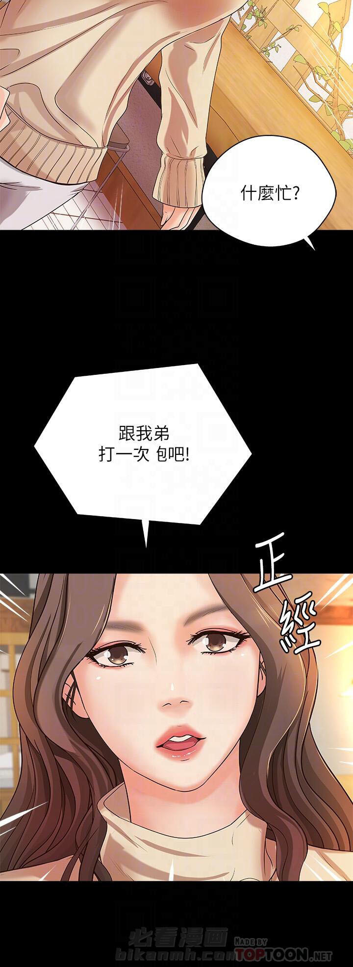第45话 454