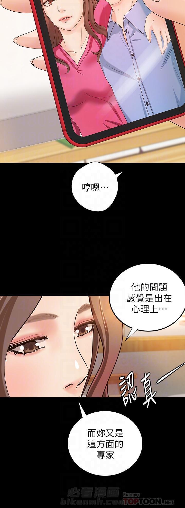 第45话 456