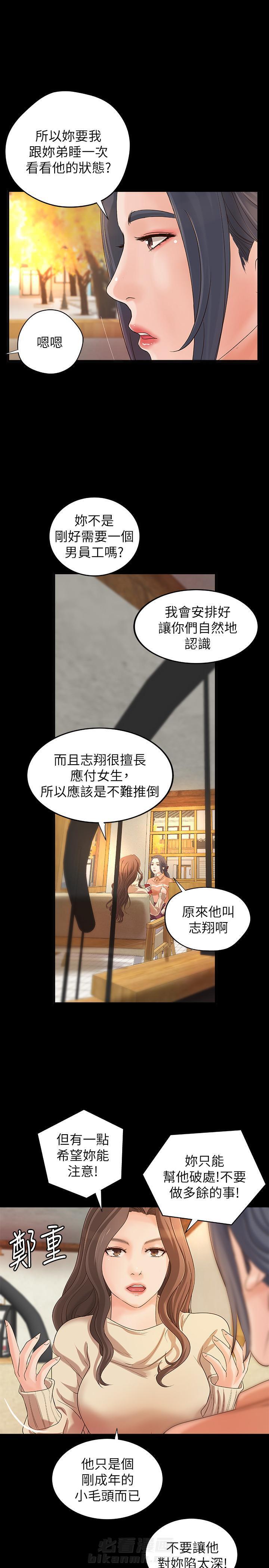 第46话 460