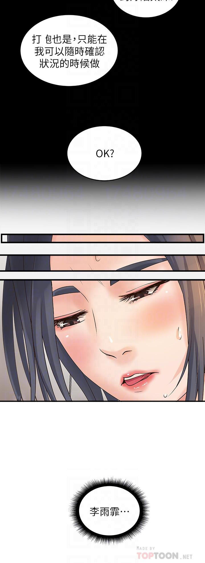 第46话 461