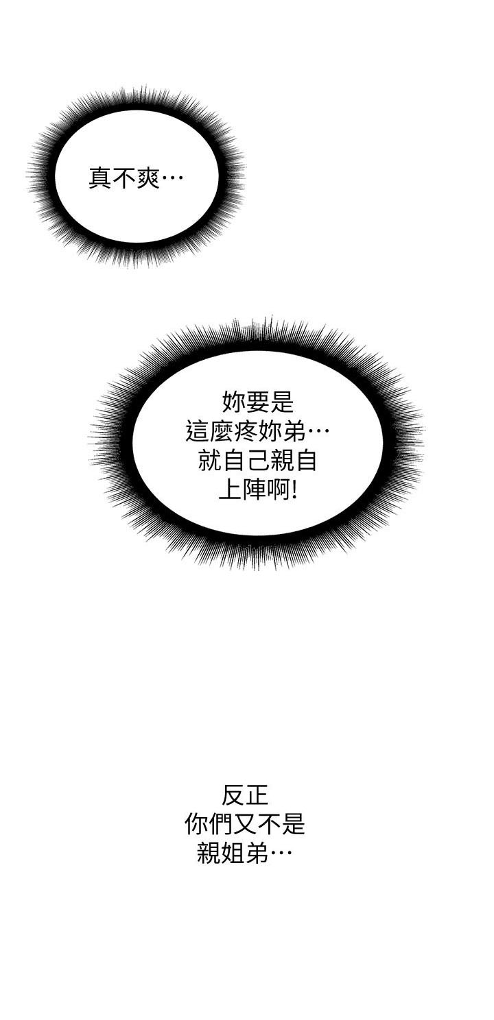 第46话 463