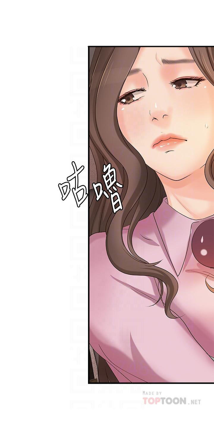 第46话 464