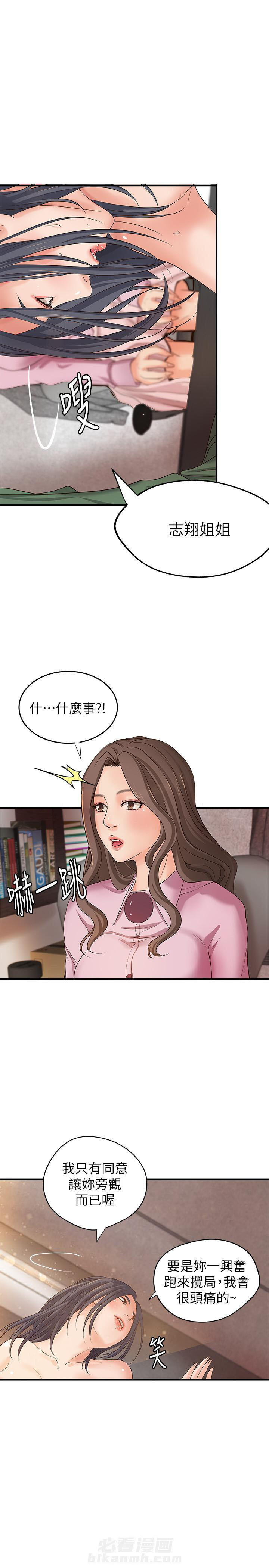 第46话 465