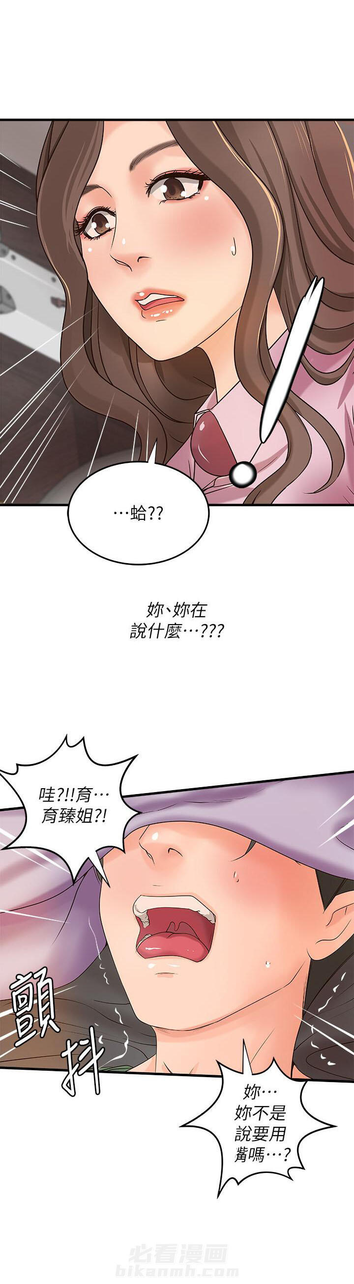 第46话 466
