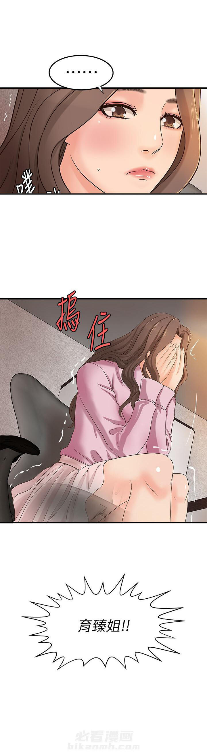 第46话 467