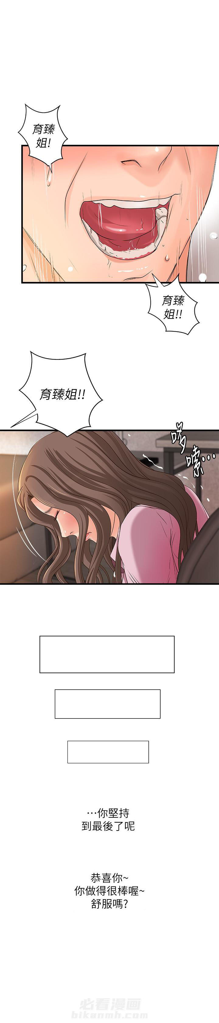 第46话 468