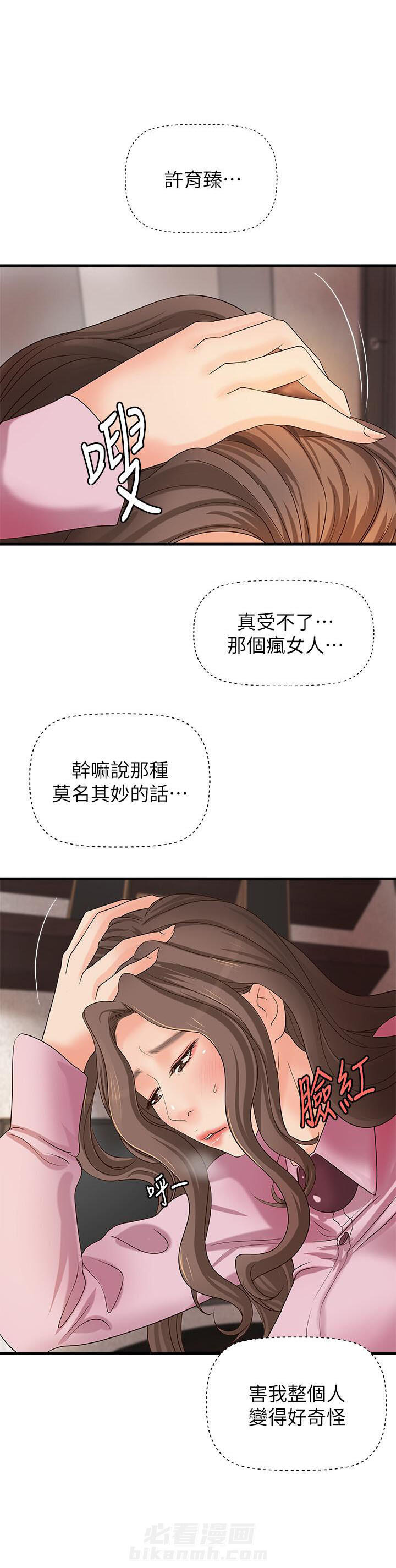 第46话 469
