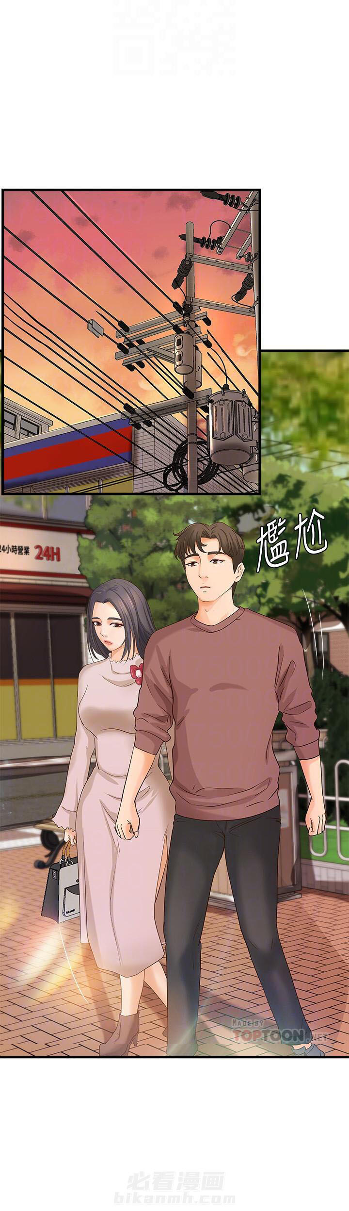第47话 472