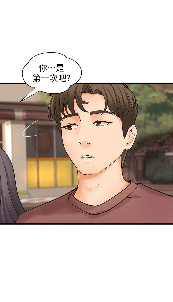 第47话 473