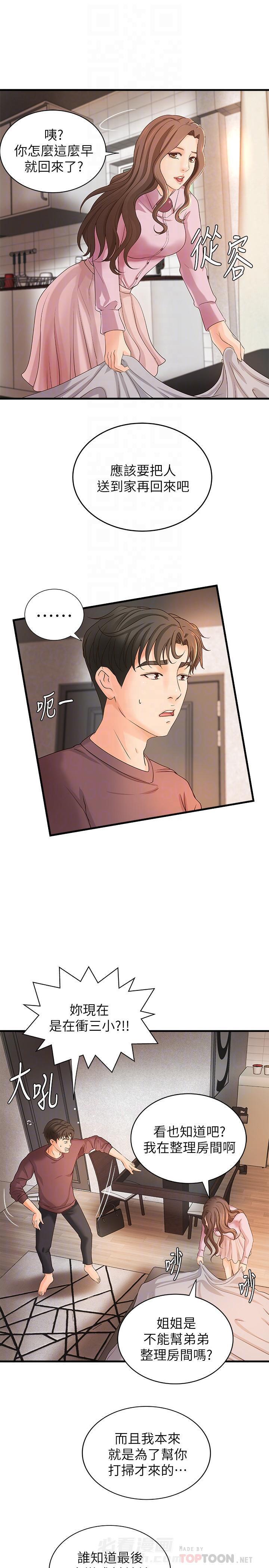 第48话 483