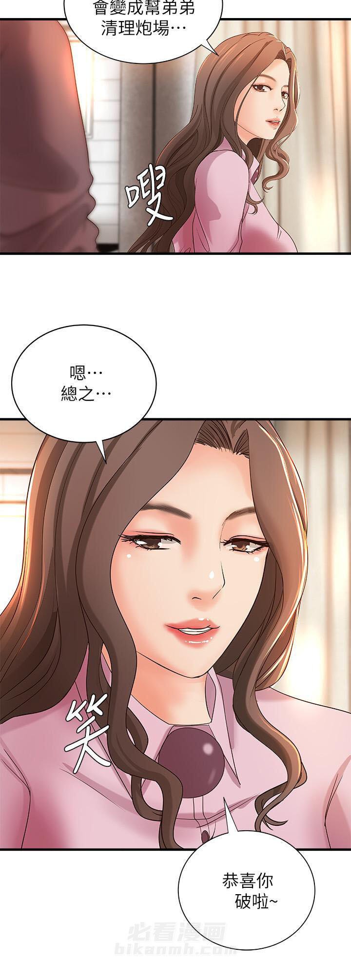 第48话 484