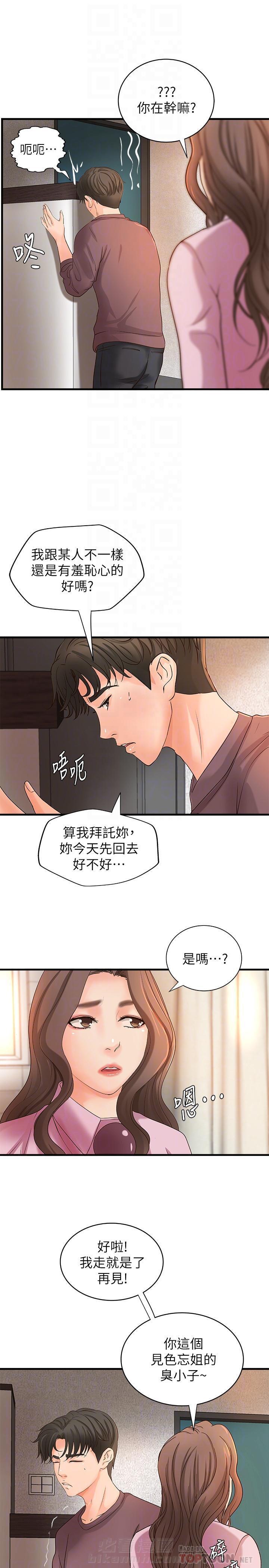 第48话 485
