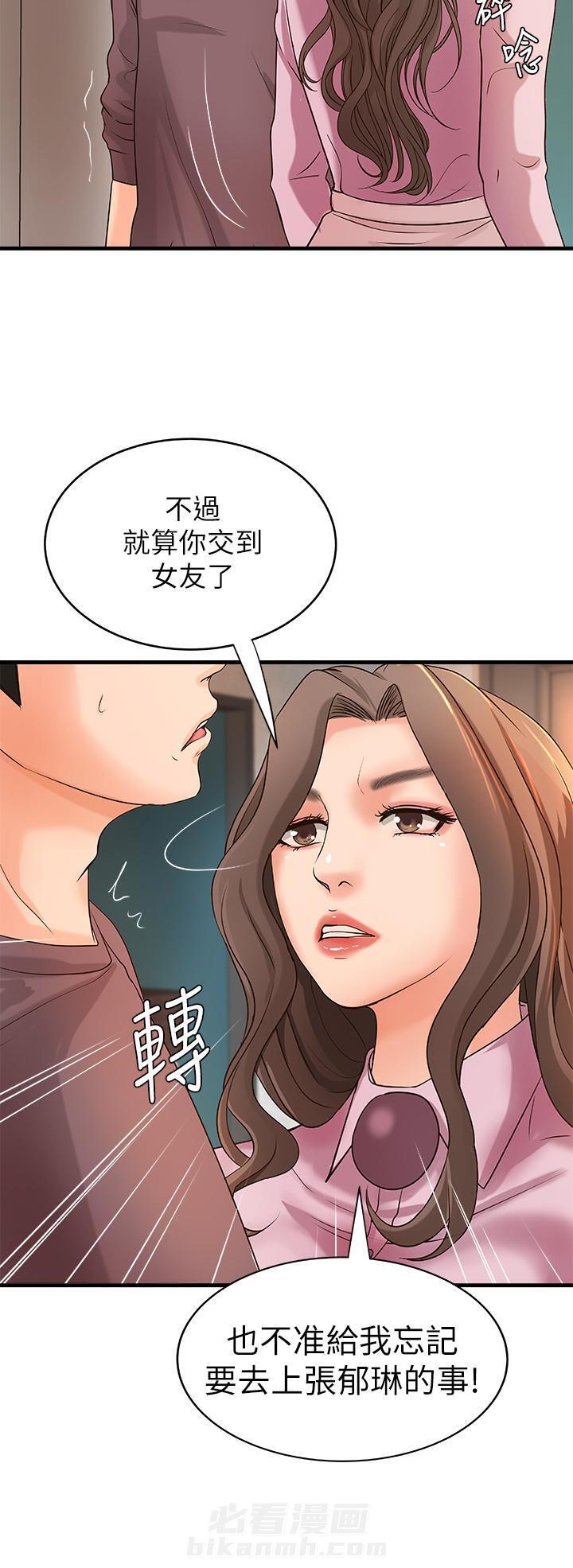 第48话 486