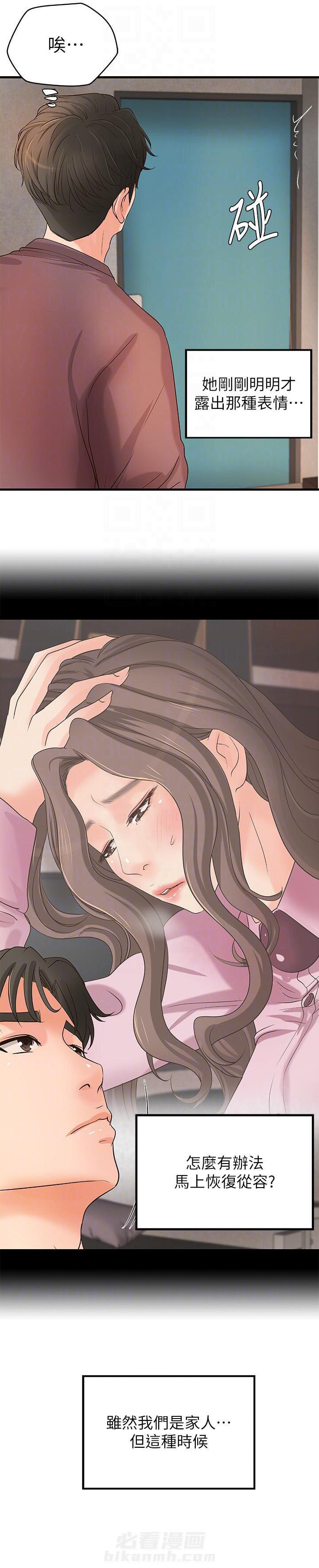 第48话 487