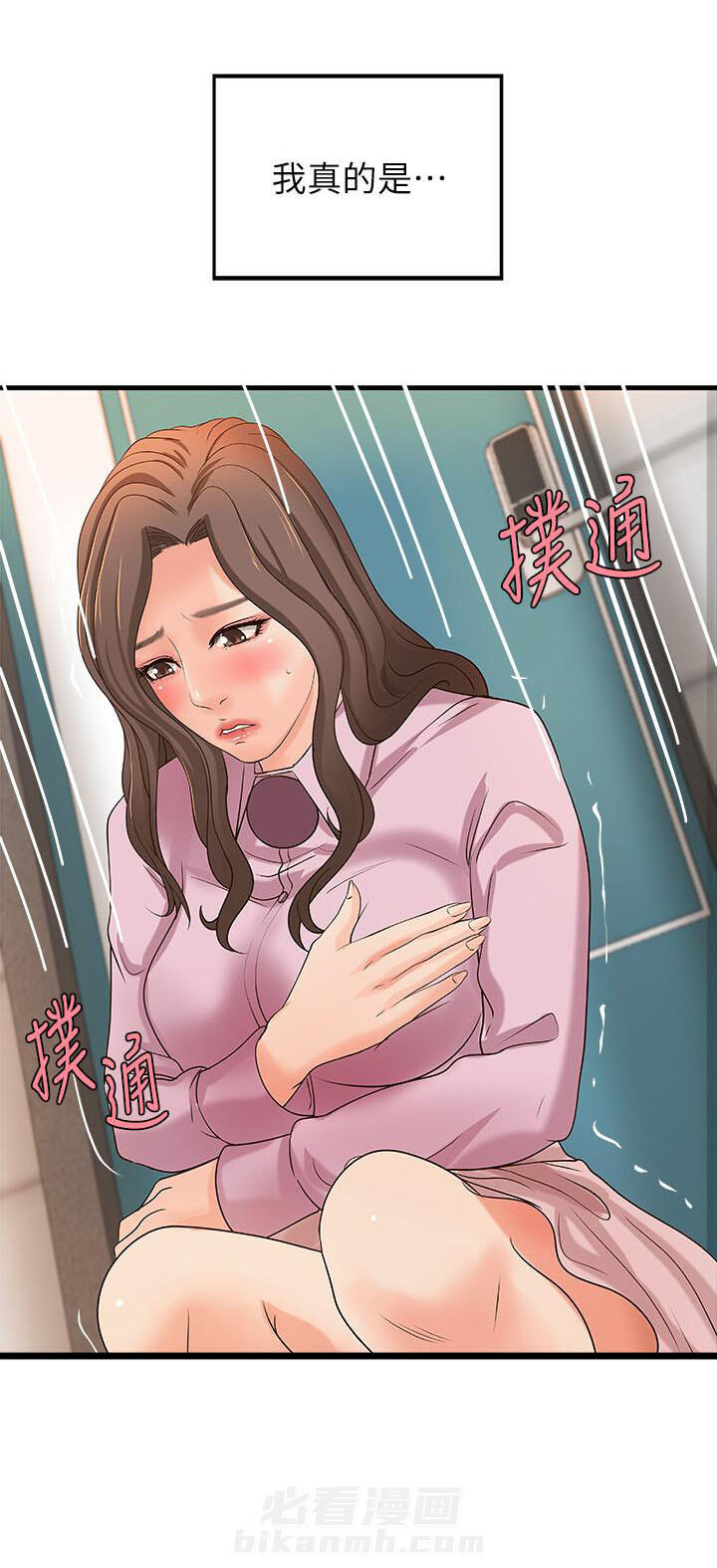 第49话 490