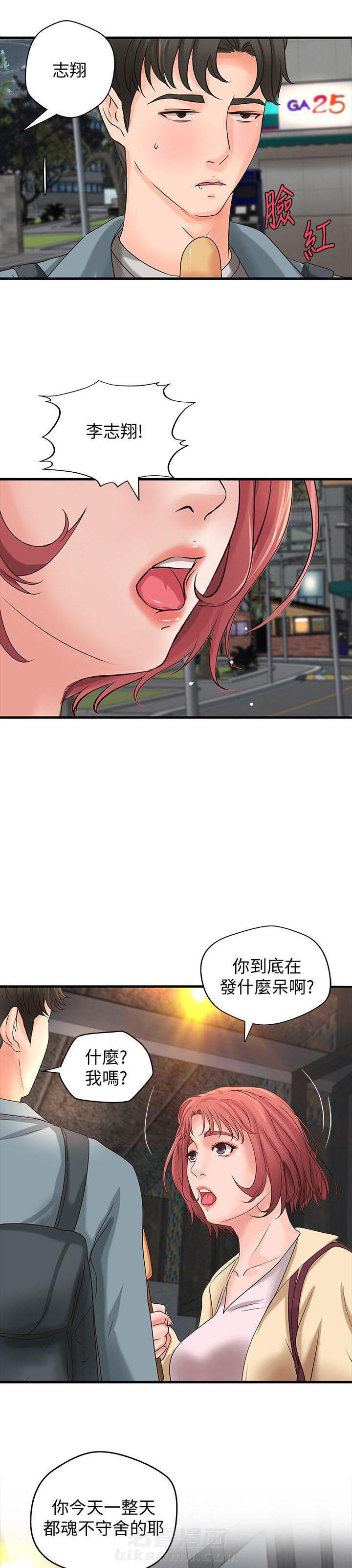 第49话 493