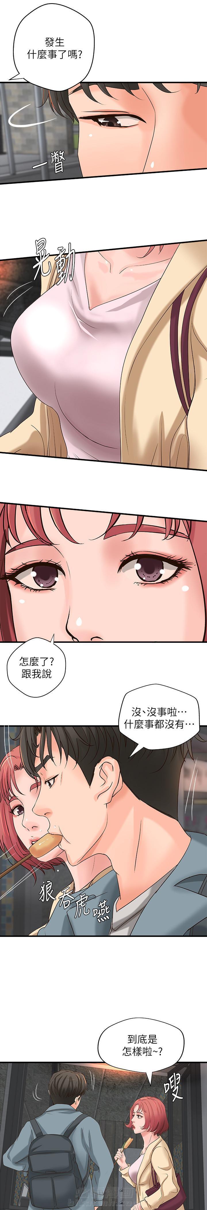 第49话 495