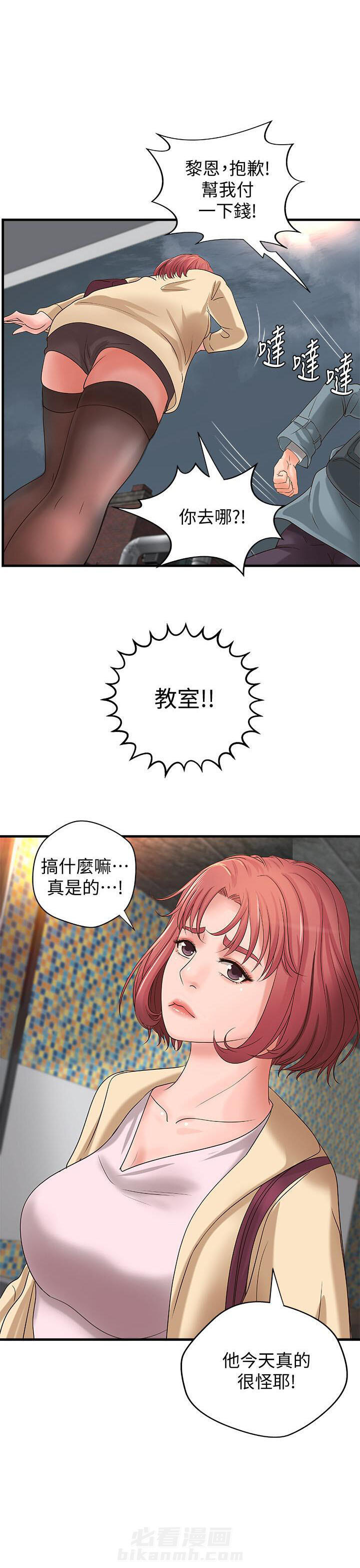 第49话 497