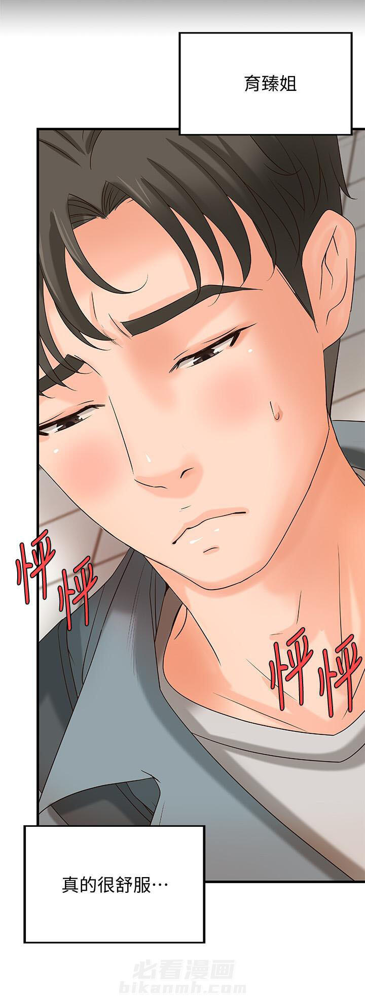 第50话 502