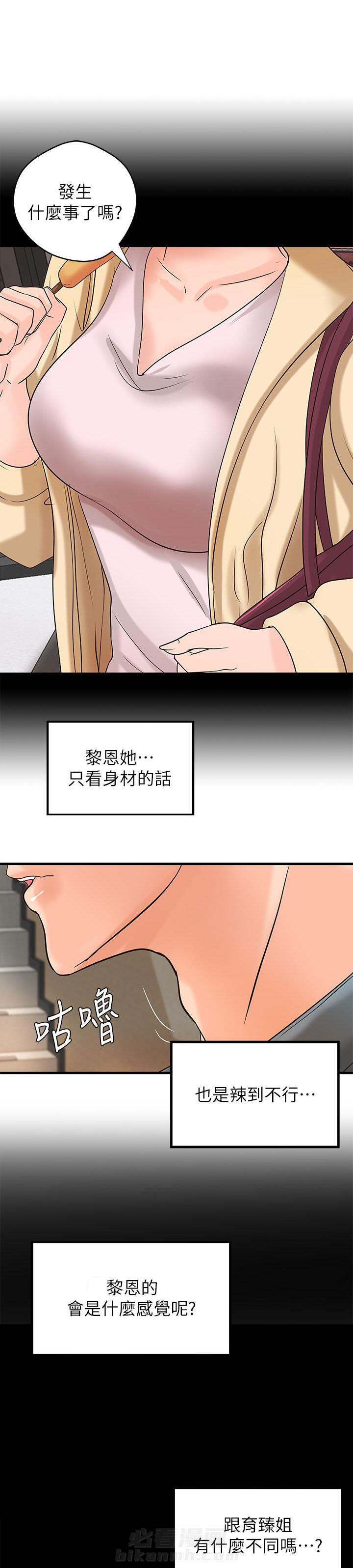第50话 503