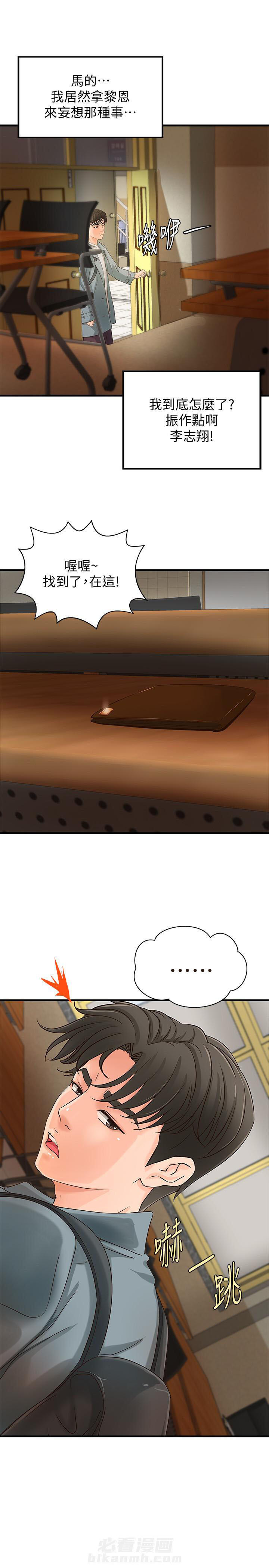 第50话 505