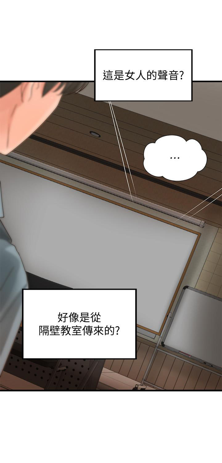 第50话 506