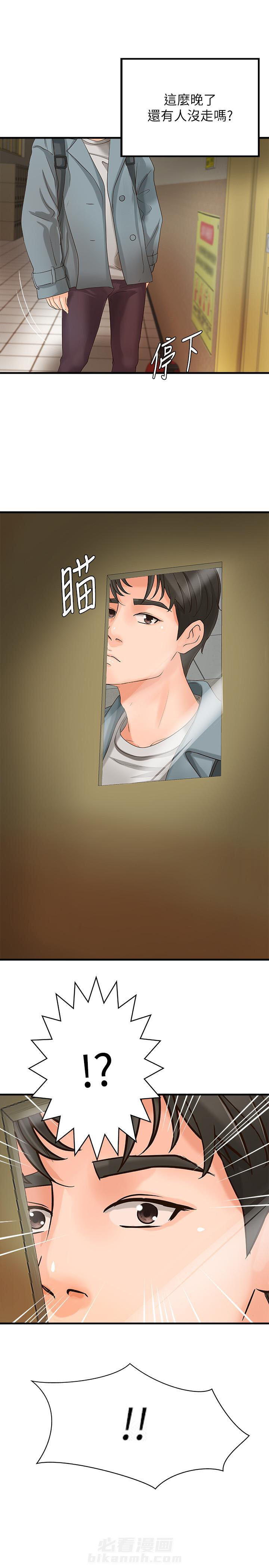 第50话 507