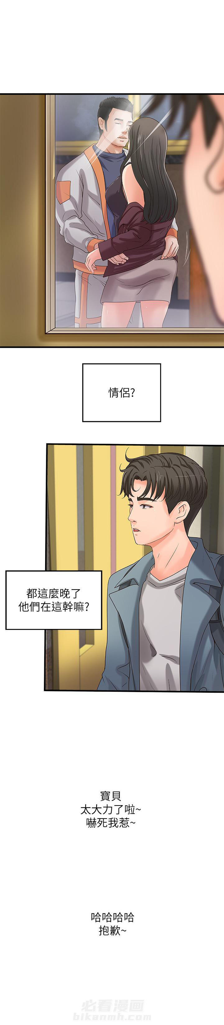 第51话 510
